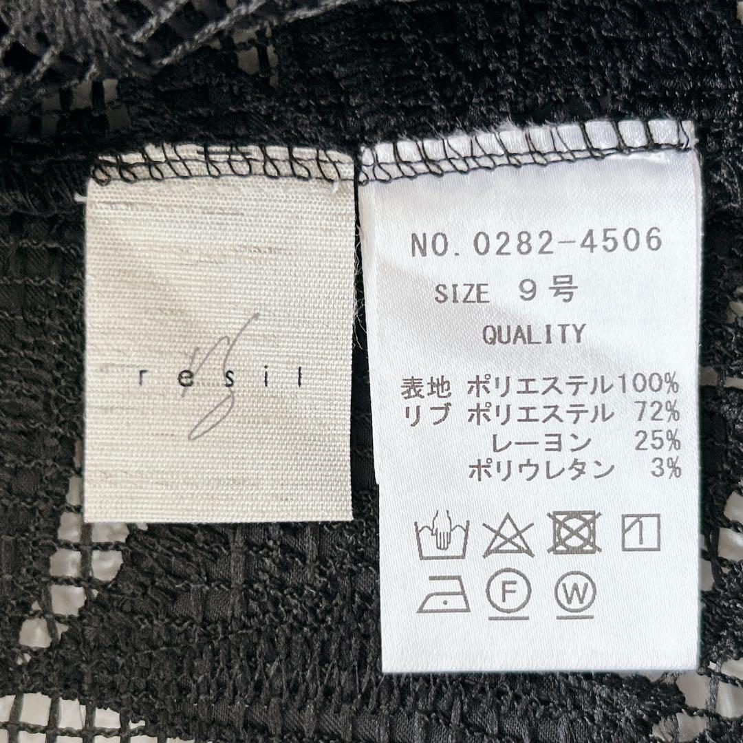 新品 タグ付き✨ ヤマダヤ risel リーフエンブロイダリーレース