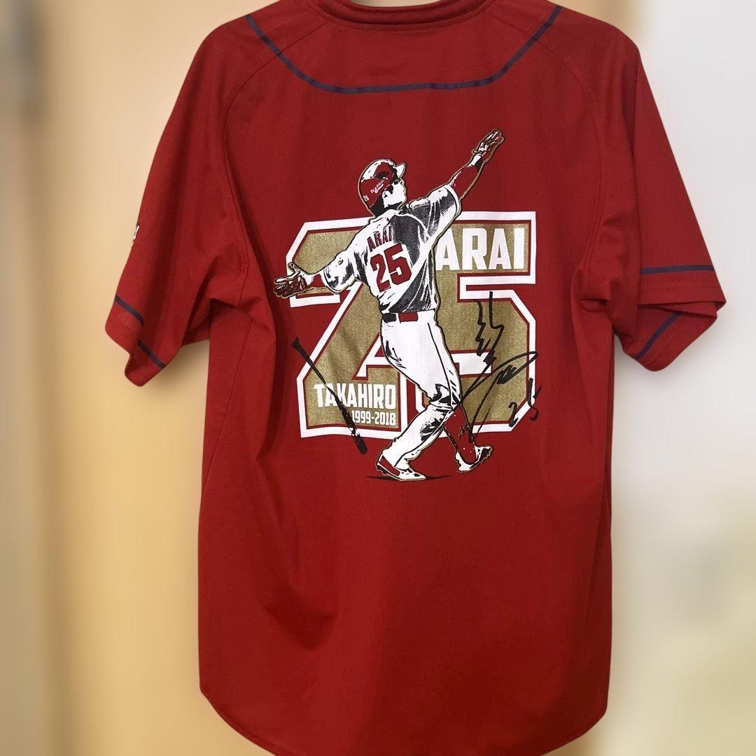 広島東洋カープユニホーム　新井貴浩