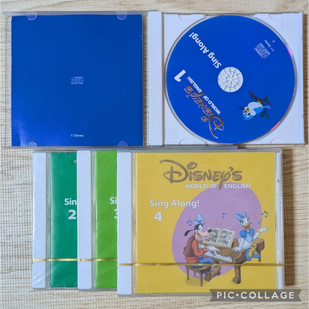 [正規品] ディズニー 英語システム　シングアロング 98‐⑫DWE ディズニー英語システム シングアロングDVD - メルカリ