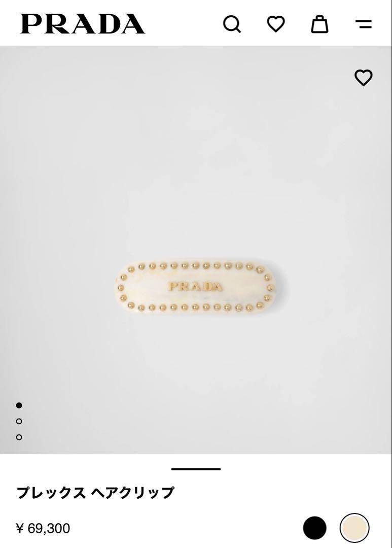 【美品】PRADA バレッタ ヘアクリップ