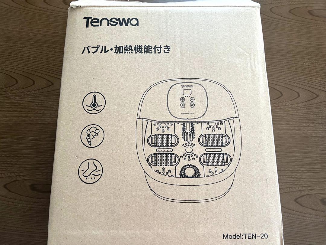 ‼️Kanoyan様  専用‼️       フットバス 加熱機能付き tenswa