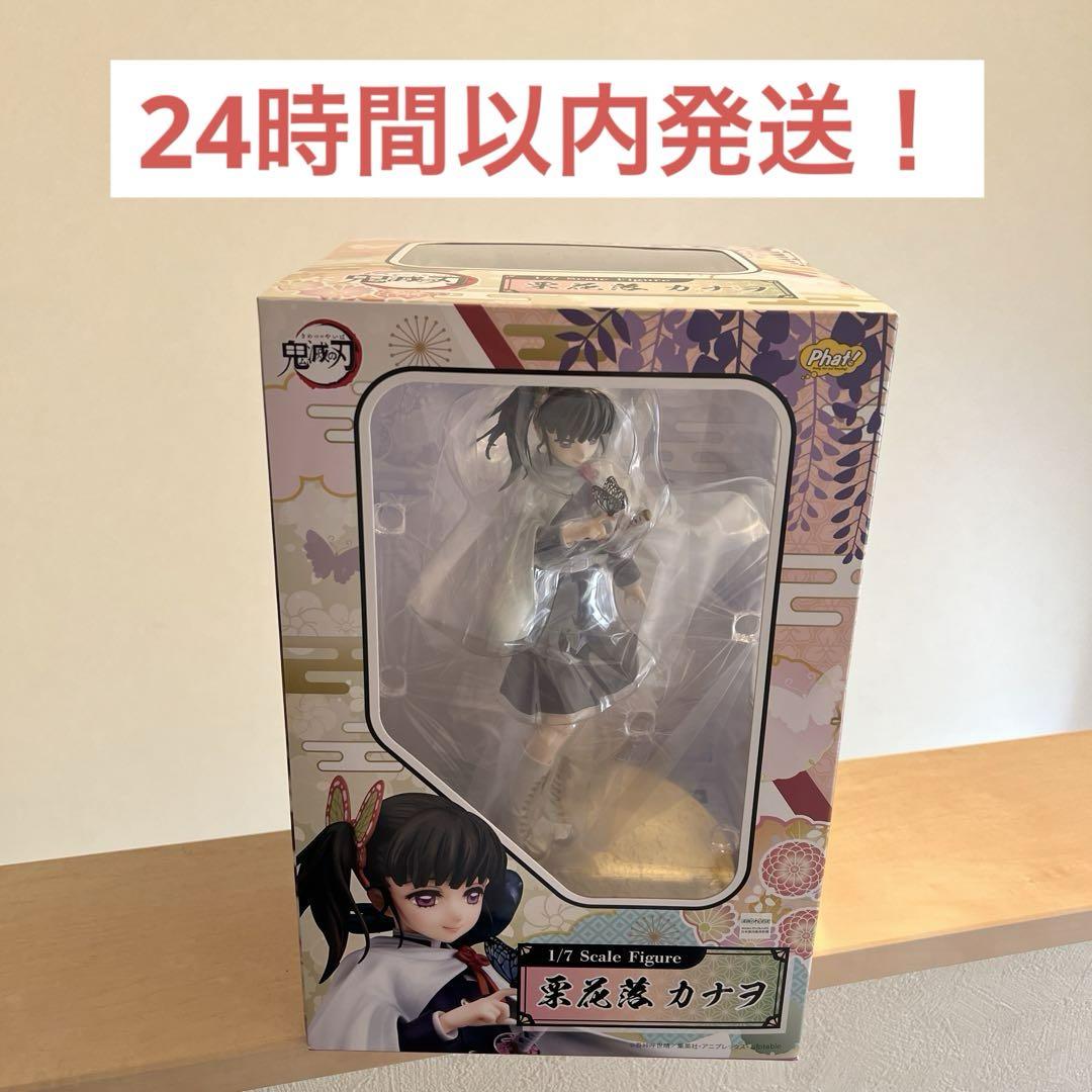 ドラゴンボール　ポルンガ　デンデ　高さ25.5cm 海外フィギュア ドラゴンボール ポルンガ デンデ 高さ25.5cm 海外フィギュア