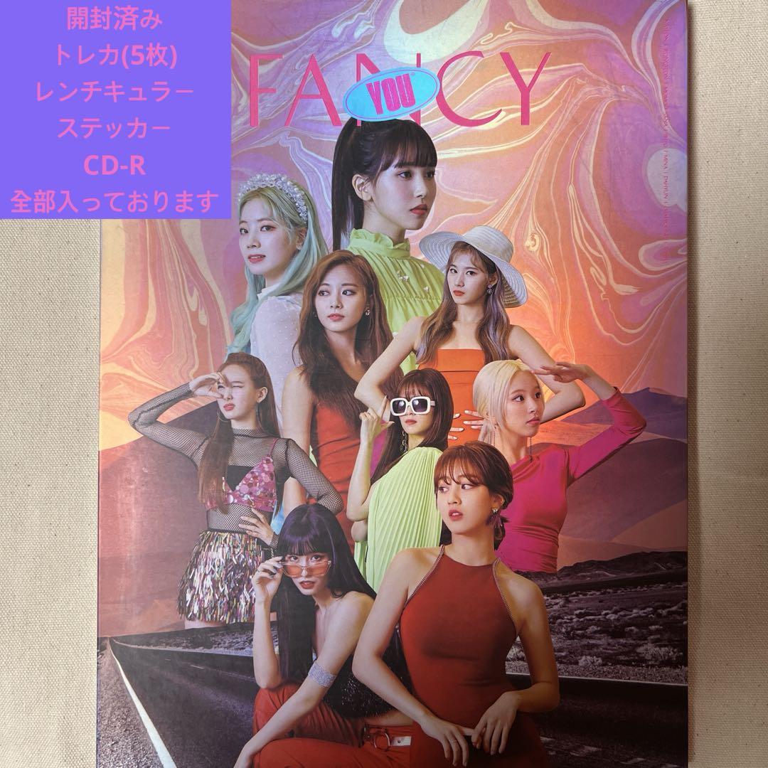 TWICE Fancy You 3枚セット 新品未開封 TWICE - FANCY YOU