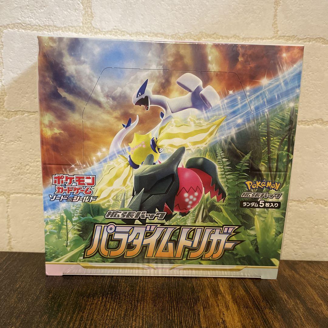 ポケモンカードゲーム パラダイムトリガー 1BOX cmd-couplings.com
