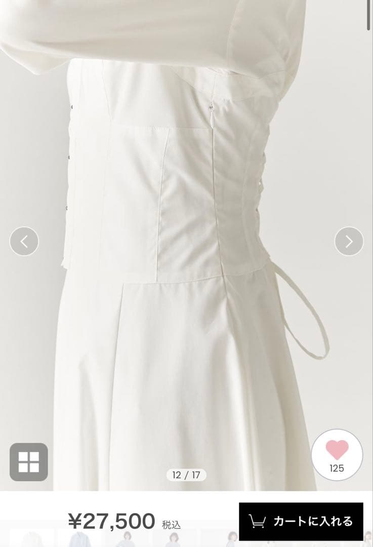 フレイアイディー　ビスチェコンビシャツワンピース