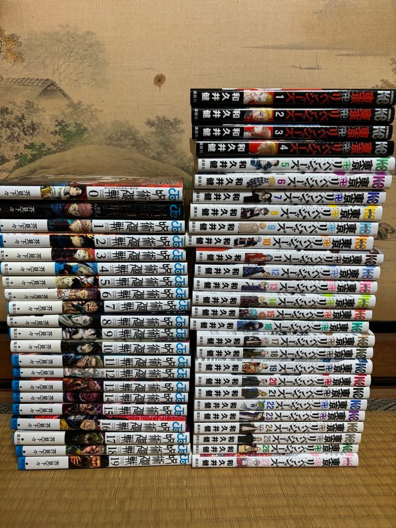 東京リベンジャーズ、呪術廻戦