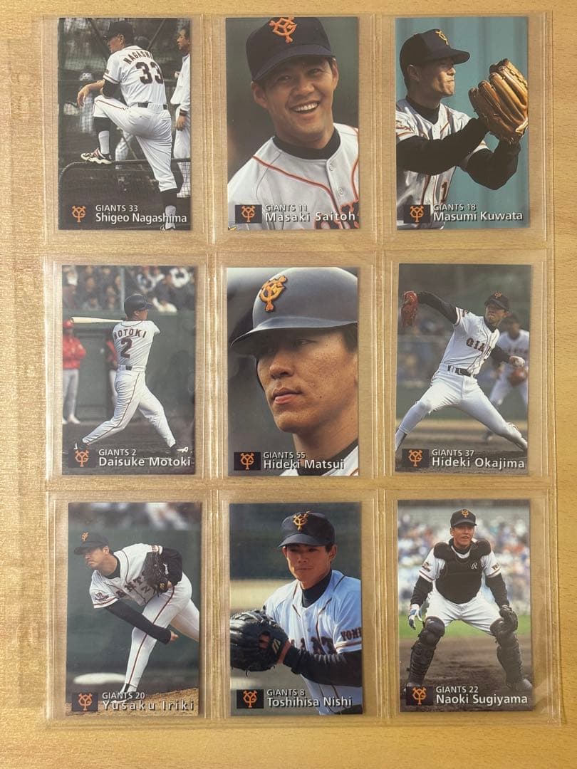 1997年カルビープロ野球チップスショートプリントハイナンバーコンプリートセットCalbee