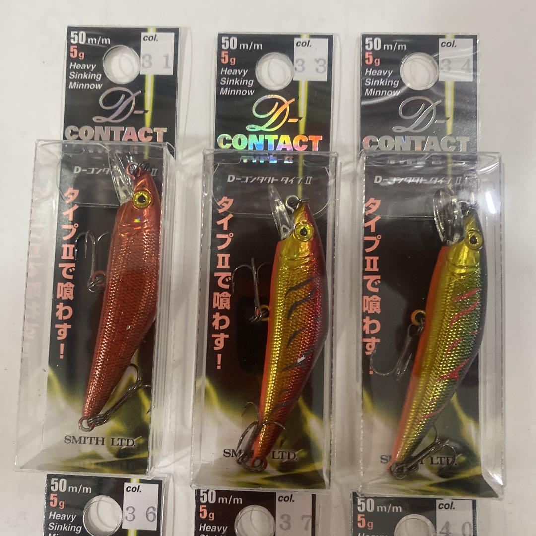 スミス Dコンタクト50 type2 6セット