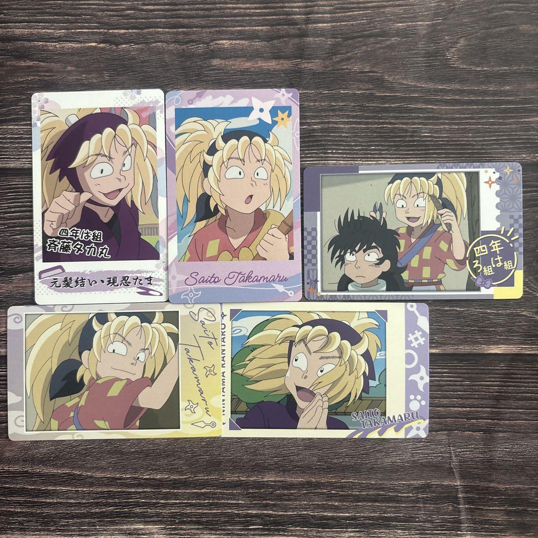 忍たま乱太郎 スナップマイド 1 2 斉藤タカ丸 - メルカリ