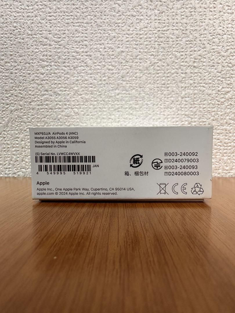 【美品】AirPods4 MXP93J/A （ANC）4WVXX