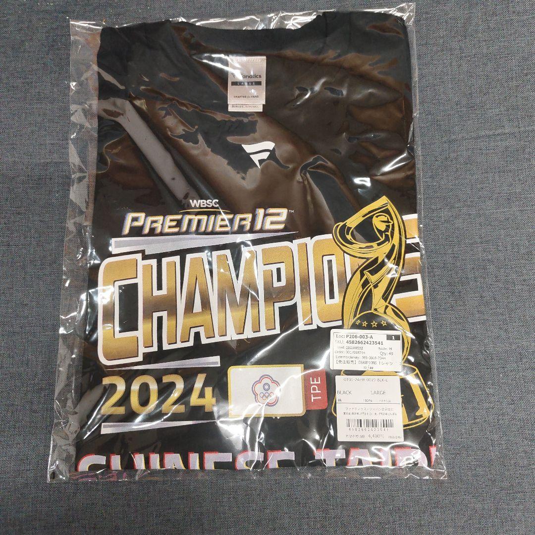 WBSC Premier12 2024 チャンピオンTシャツ L /新品未使用