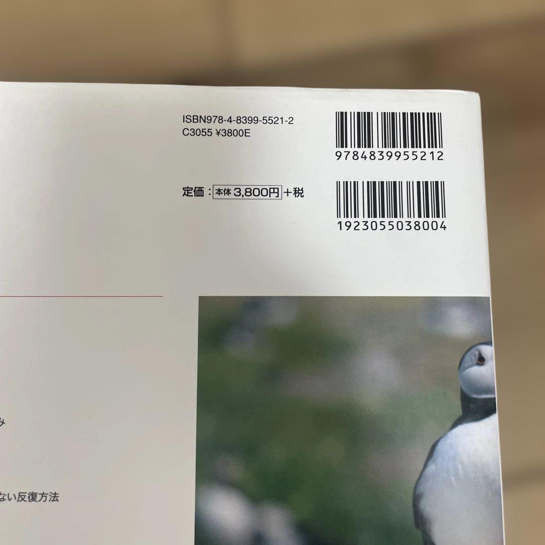 みんなのR データ分析と統計解析の新しい教科書 - メルカリ