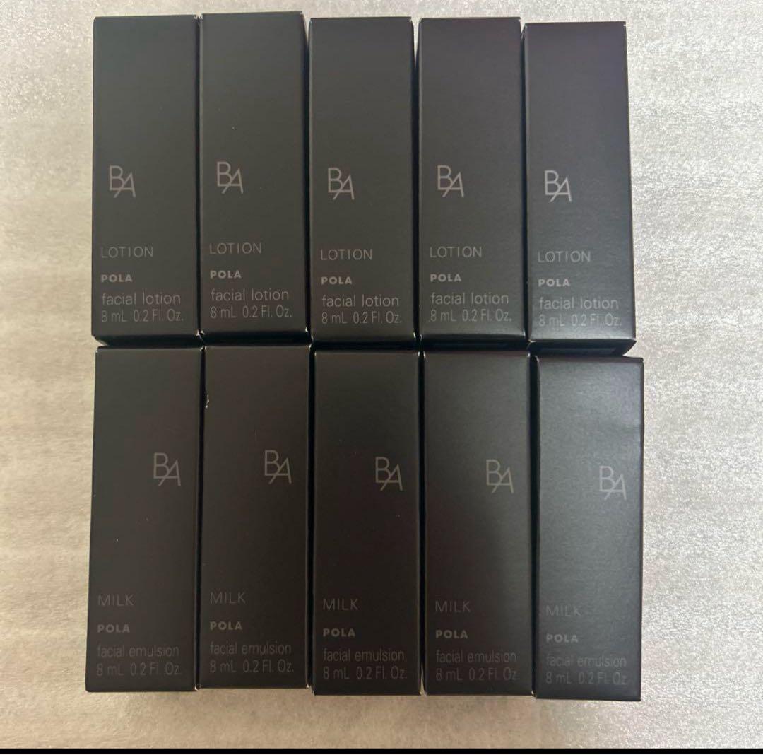 POLA BAローション N 8ml×5 ミルクN 8ml×5 2025.7入手 - メルカリ