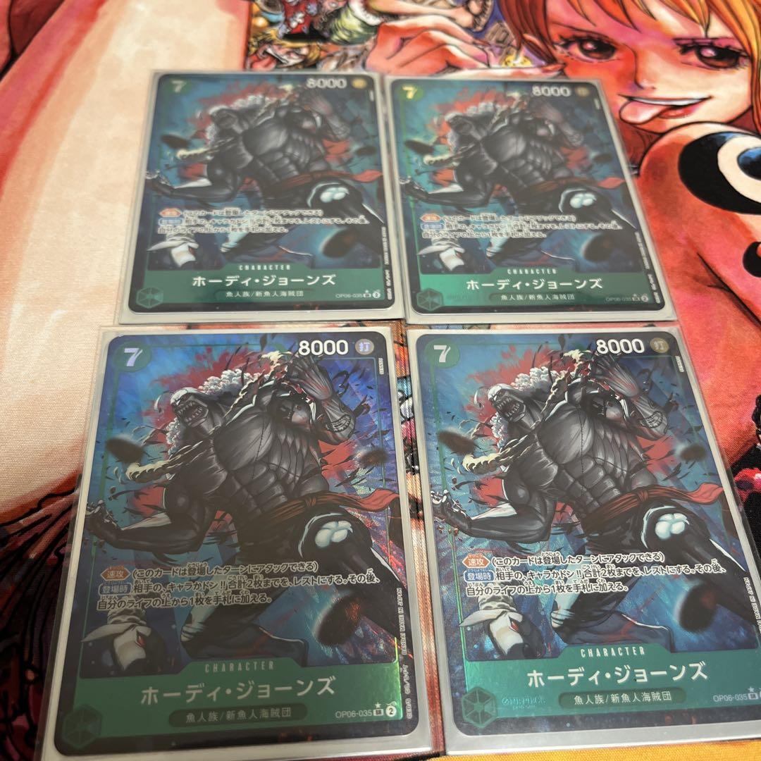 ワンピースカード ホーディジョーンズ　パラレル