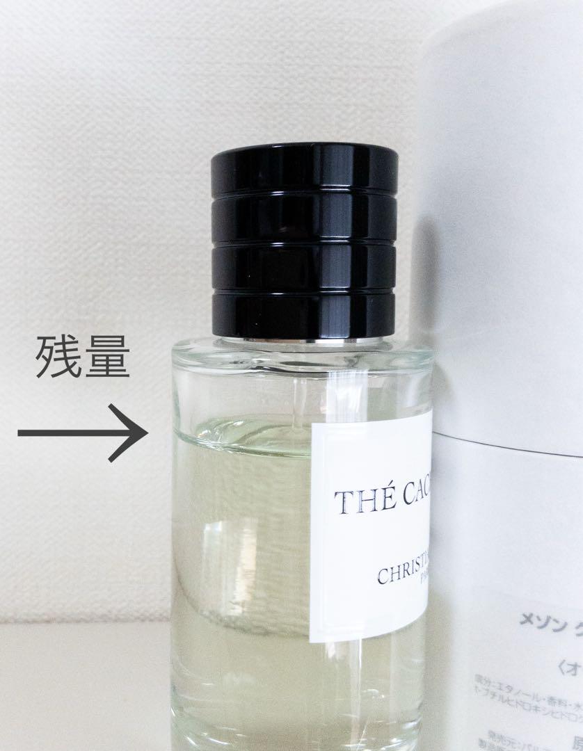 ディオール テカシミア　THÉ CACHEMIRE オードパルファン 40ml