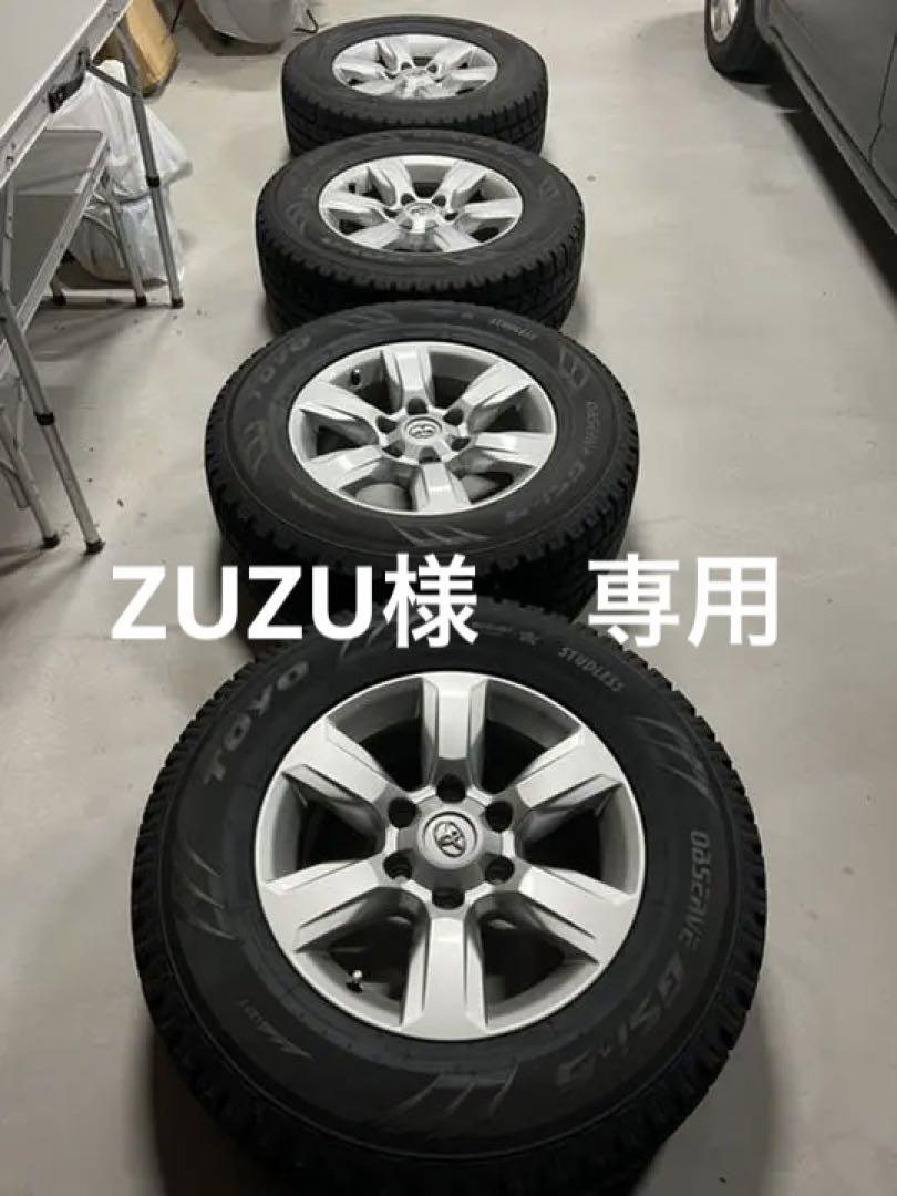 26565R17 スタッドレスセット 26565R17 スタッドレスセット