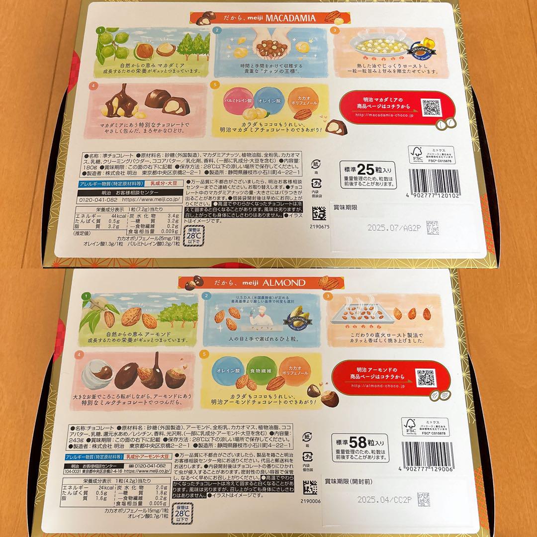 お菓子 チョコレート まとめ売り