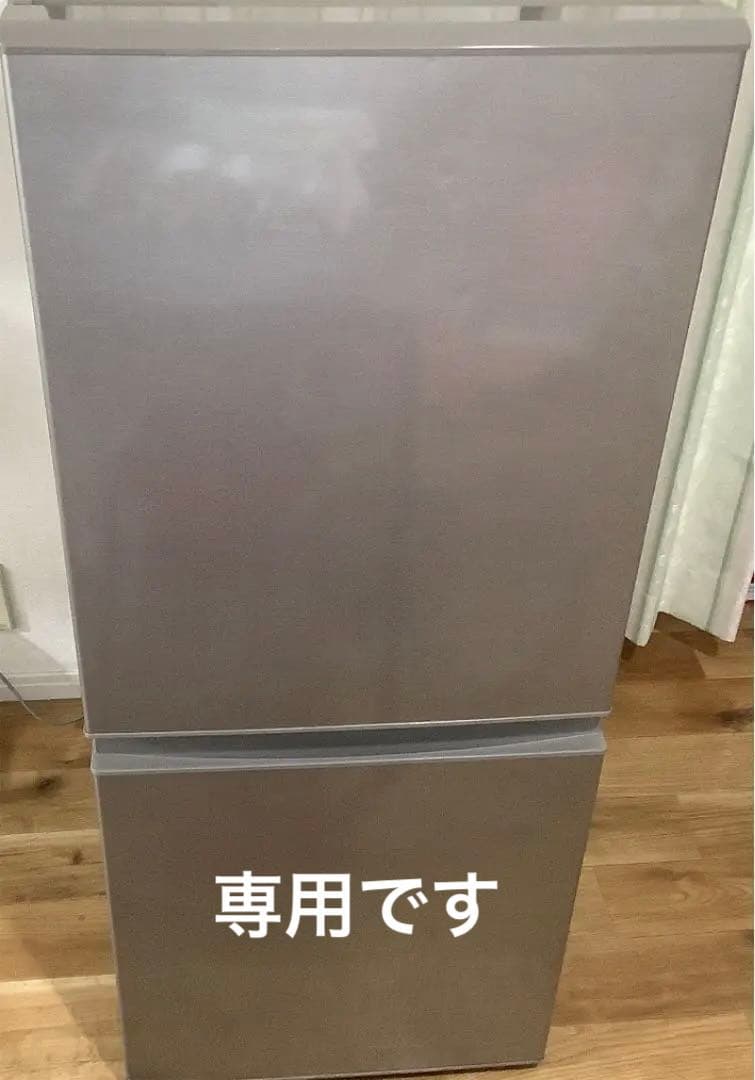 公式サイト 冷蔵庫 AQUA ） （S AQR-13H 冷蔵庫 - www.denovoswiss.com