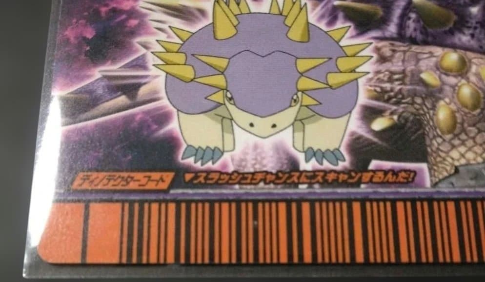 ディノテクター エース