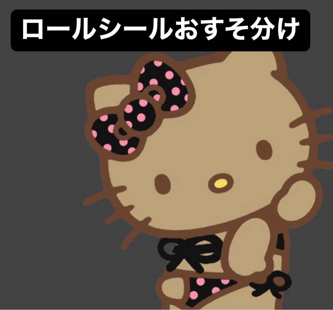 ロールシール おすそ分け㉒ - メルカリ