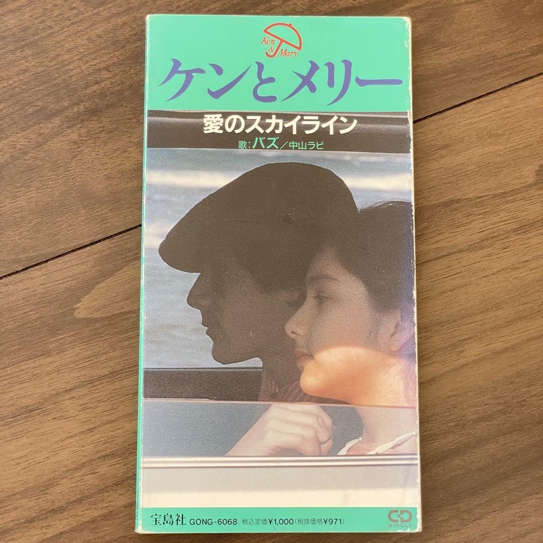 【新品未開封】青葉りんご　アルバムCD 真 YAMAIKO / オムニバス V.A. ☆新品未開封 【廃盤】 /TFCK