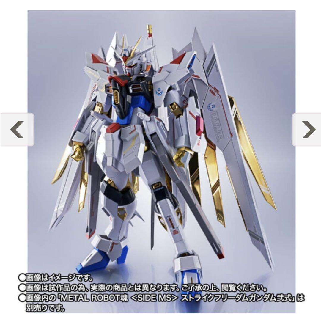 メタルロボット魂　フリーダムガンダム開封品 新品未開封】METAL ROBOT魂フリーダムガンダムメタルロボット魂