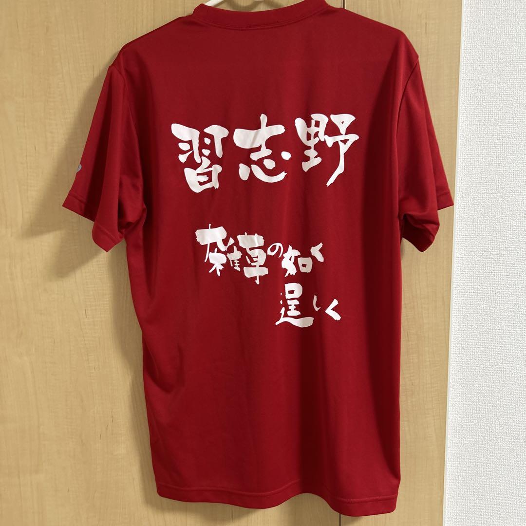 習志野高校 バレーボール部 Tシャツ 雑草の如く逞しく - メルカリ 習志野高校 バレーボール部 Tシャツ 雑草の如く逞しく - メルカリ