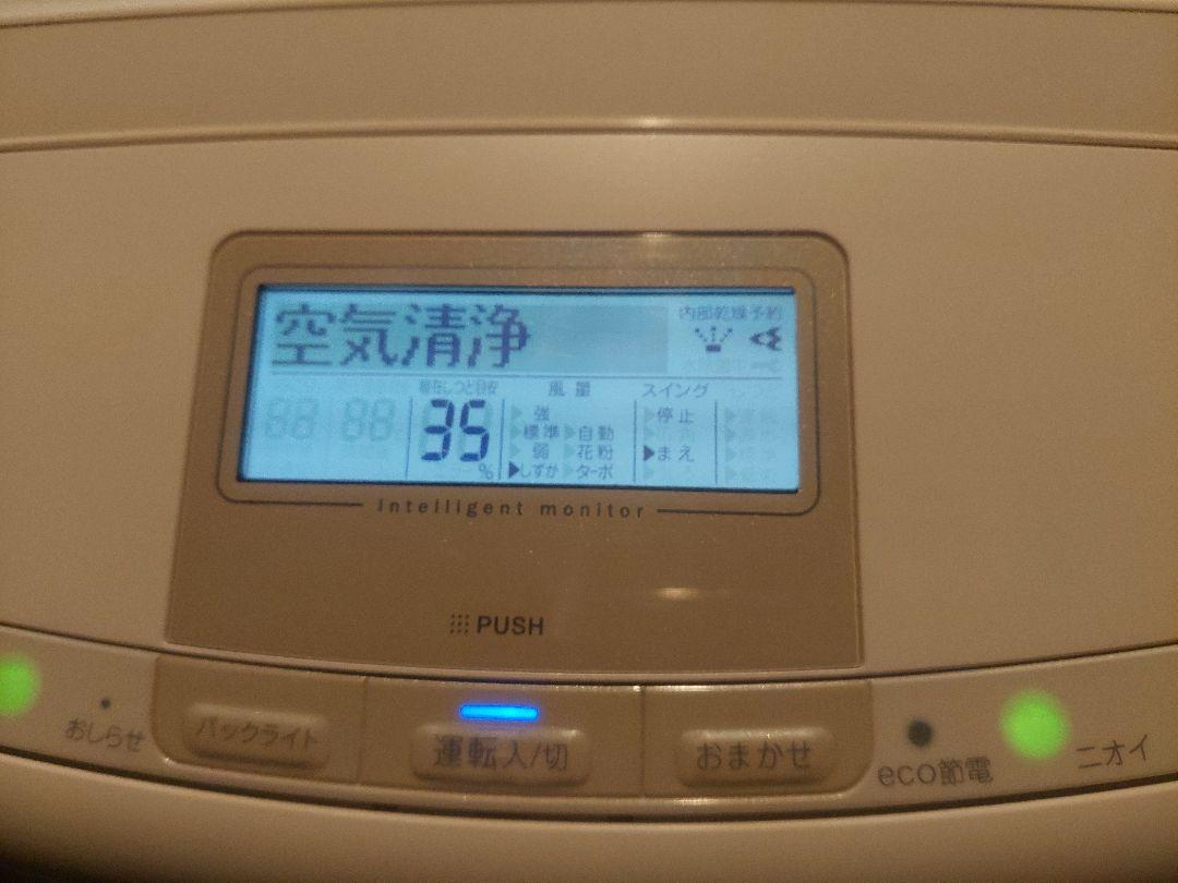 除湿機