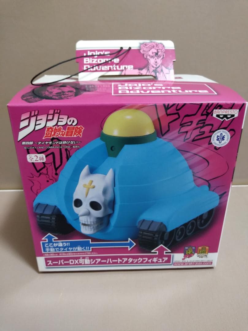 超像可動 ジョジョの奇妙な冒険 セット 超像可動 ジョジョの奇妙な冒険 セット