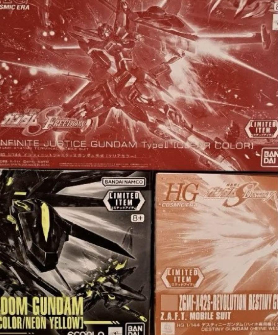 ガンダム　3品