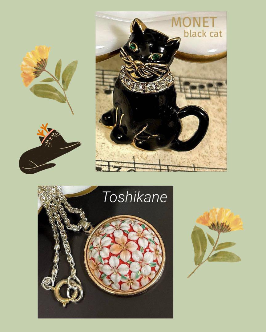 90's Monet 黒猫 ブラックキャト エナメル ヴィンテージ ブローチ 動 MONET ヴィンテージブローチ black cat 他1点Ω