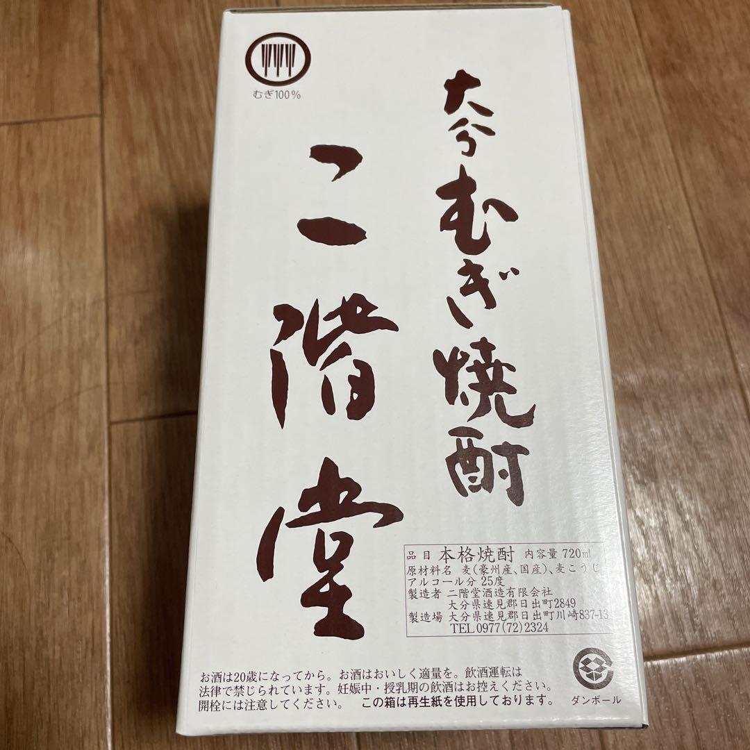 麦焼酎 二階堂 吉四六 壺 陶器 720ml 10本セット 箱入り awardsandwinners.com