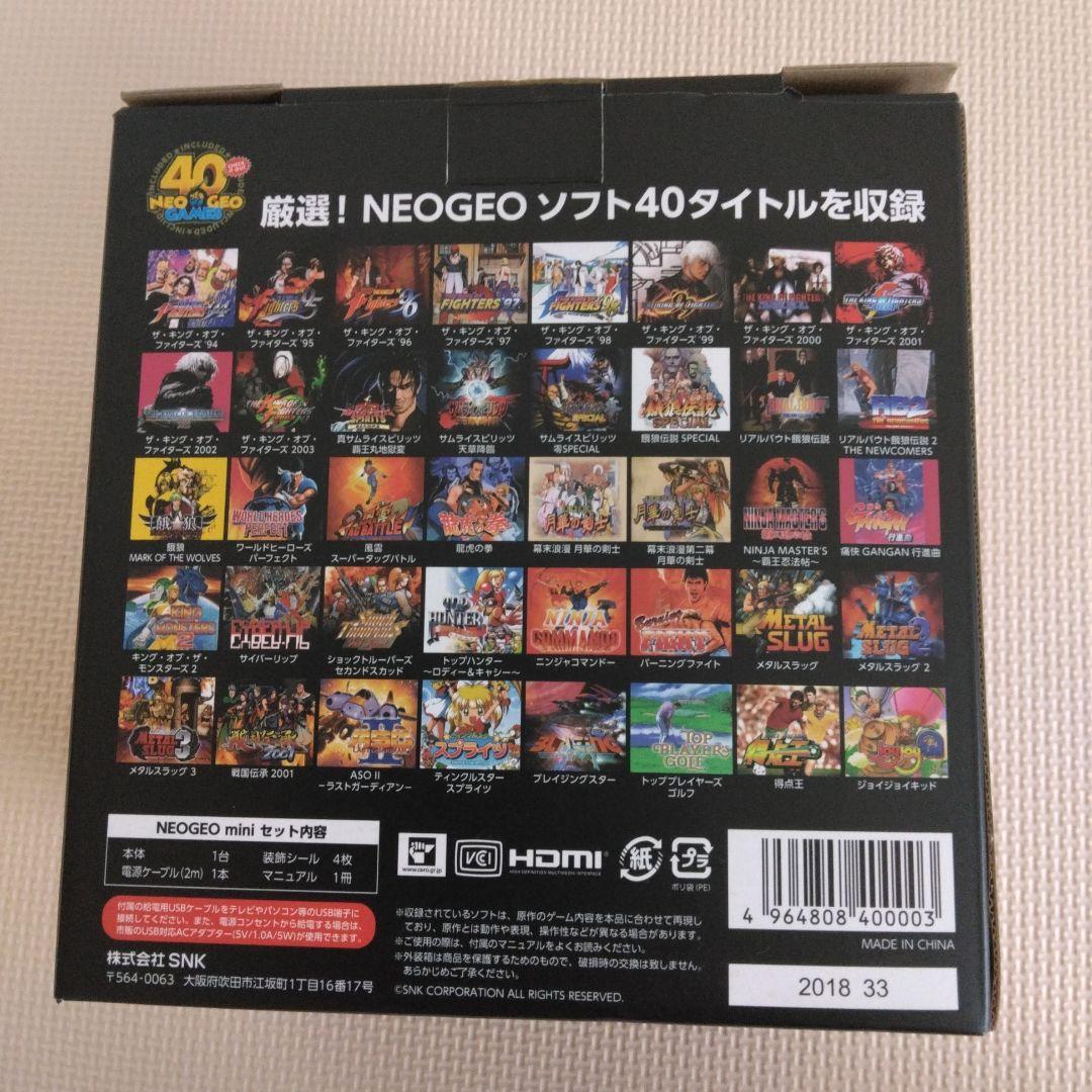Neo Geo mini   40タイトル収録！ Neo Geo mini 40タイトル収録！ NEOGEO mini（ネオジオ ミニ