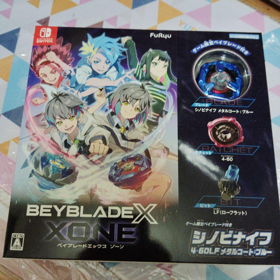 【新品未開封】ベイブレードエックスゾーン　シノビナイフ　ニンテンドースイッチ