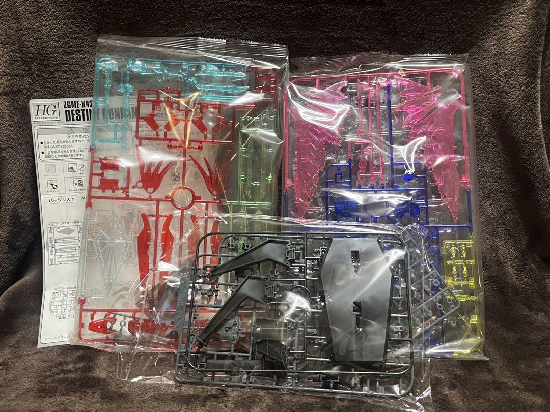 HG ガンダムEXPO限定 デスティニーガンダム クリアカラーVer.