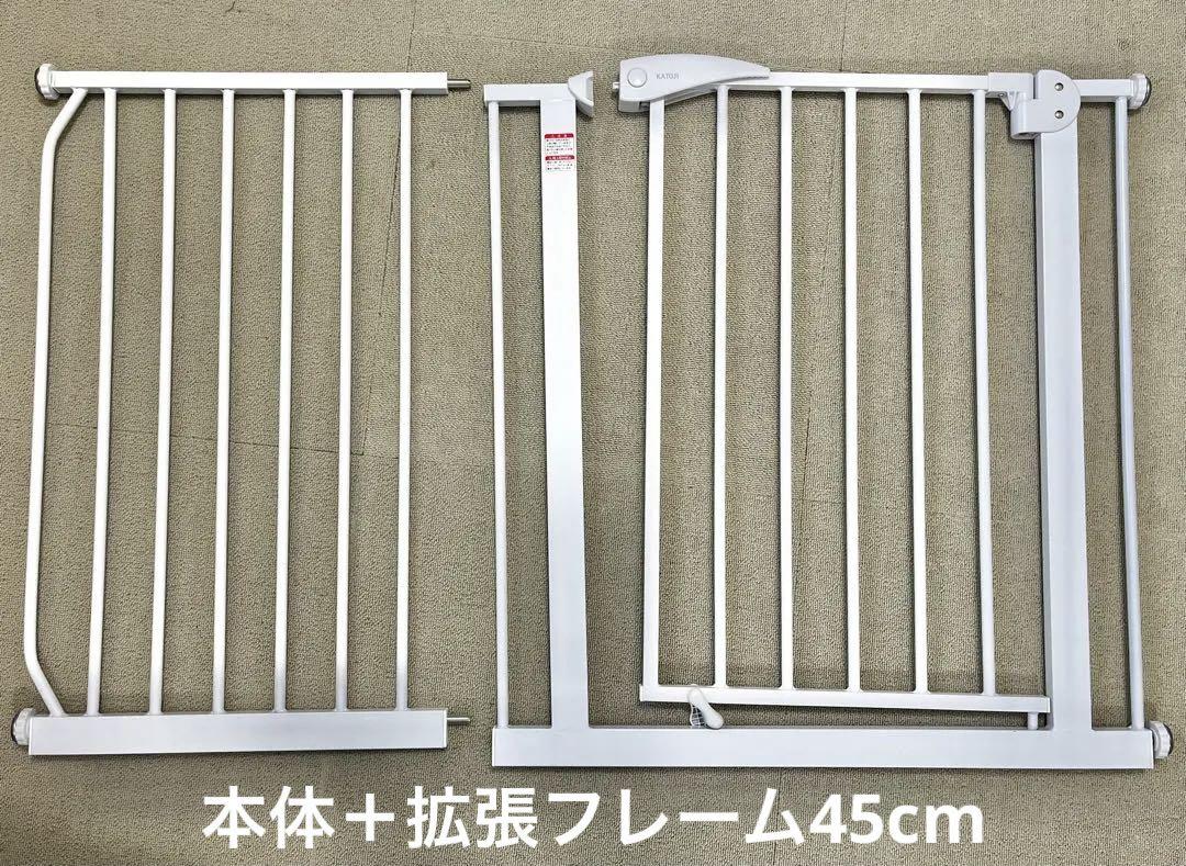 カトージ　セーフティオートベビーゲート＋拡張フレーム付