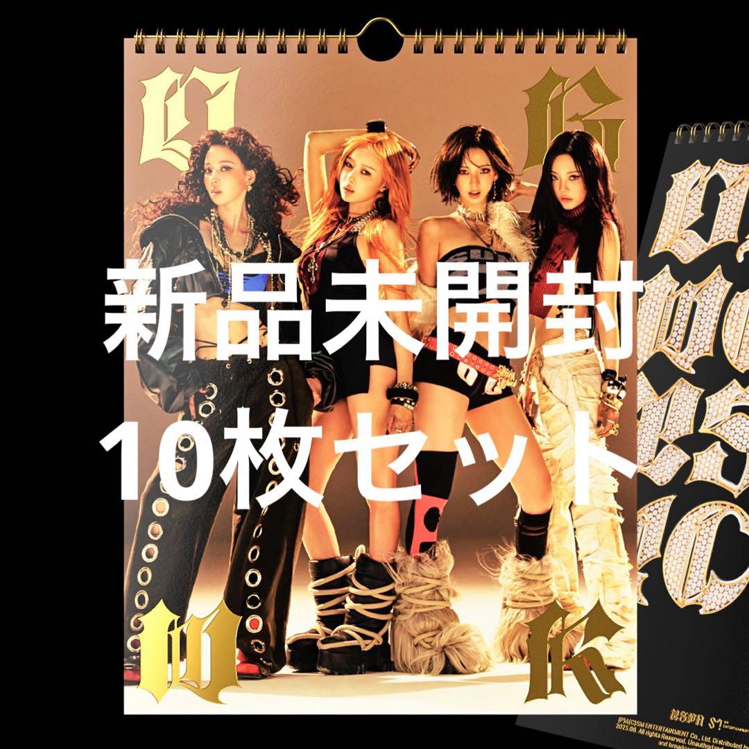 aespa dirty work dirty worker アルバム 未開封