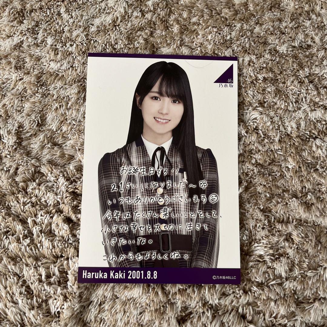 s*読様 乃木坂46　賀喜遥香　直筆サイン　Tシャツ　ゲームアプリ生誕イベント懸 Yahoo!オークション - 乃木坂46 賀喜遥香 直筆サイン Tシャツ