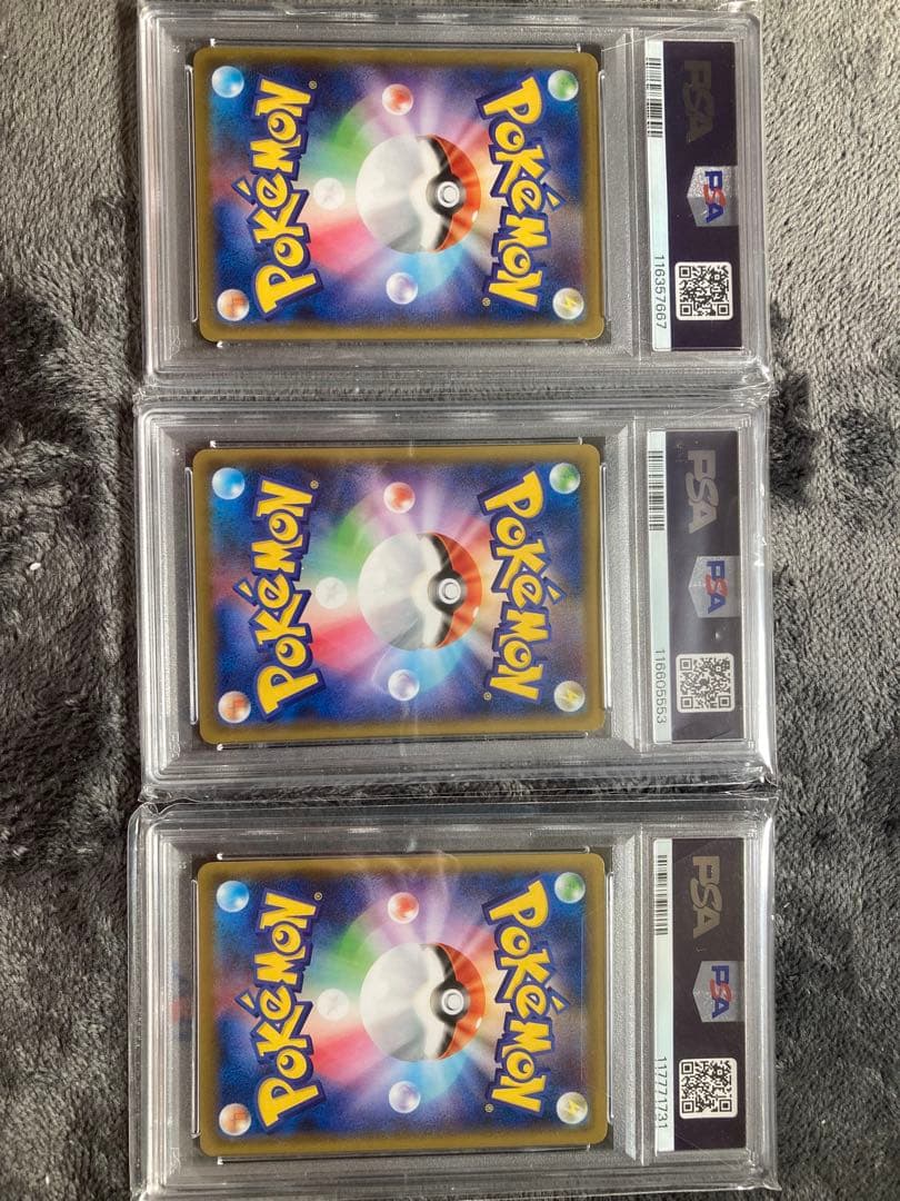 ゲンガーVMAX psa10×3