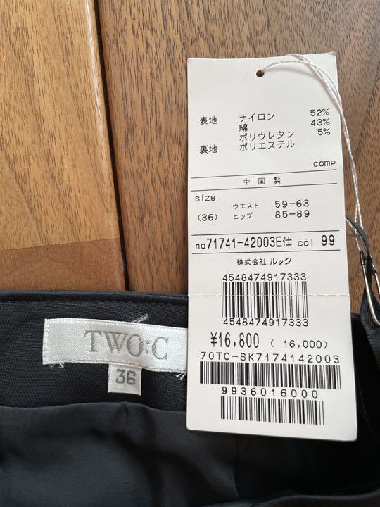 TWO:C 新品未使用セットアップ