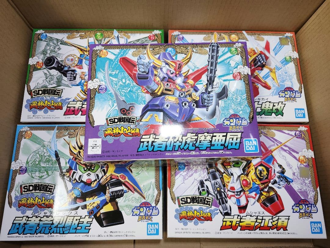 【送料込】BB戦士 SD戦国伝 風林火山編 新世武者五人衆 セット 【送料込】BB戦士 SD戦国伝 風林火山編 新世武者五人衆 セット