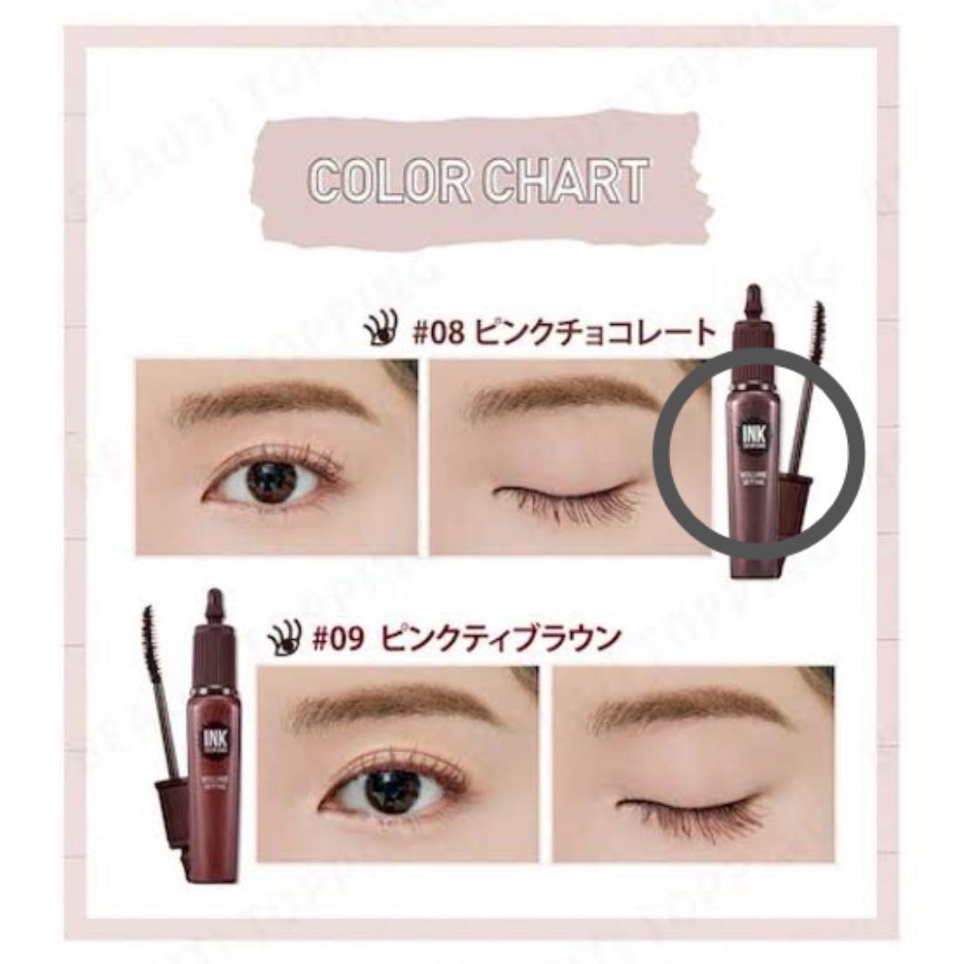 ペリペラカラーマスカラ08 ピンクチョコレート メルカリ ペリペラカラーマスカラ08 ピンクチョコレート メルカリ