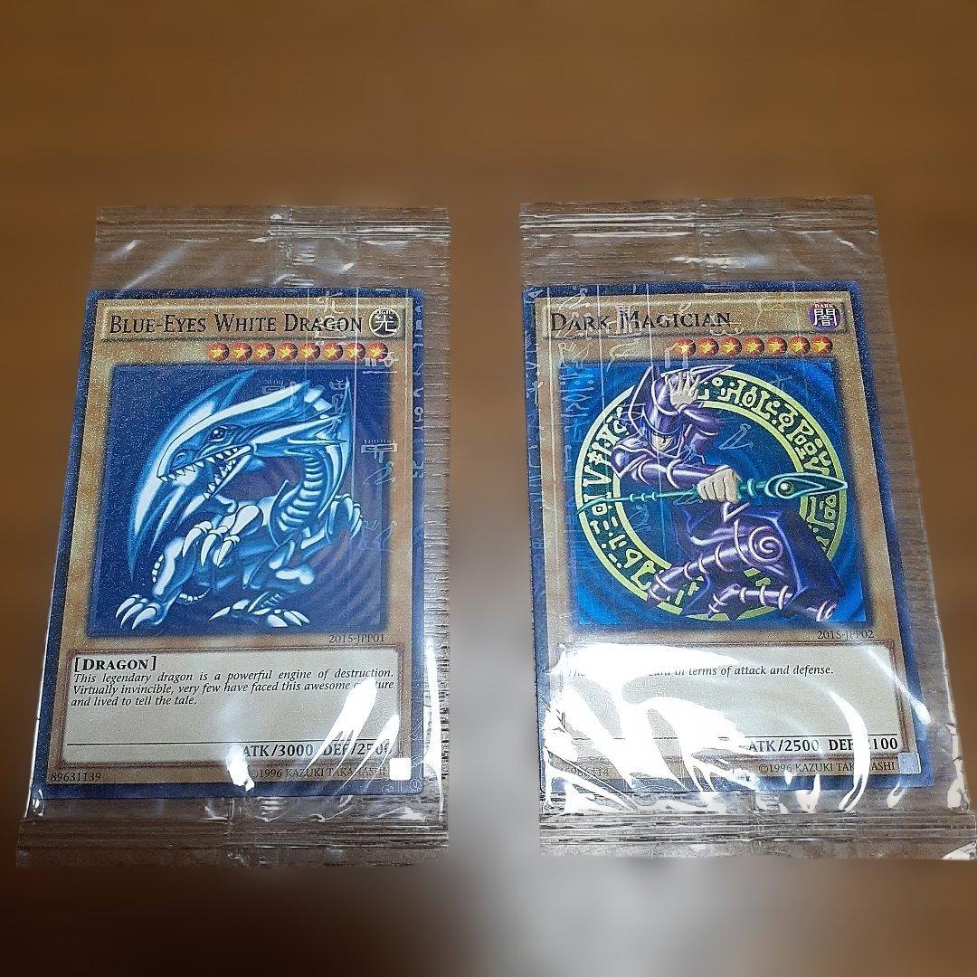 遊戯王 wcs2015 青眼の白龍 ブラックマジシャン