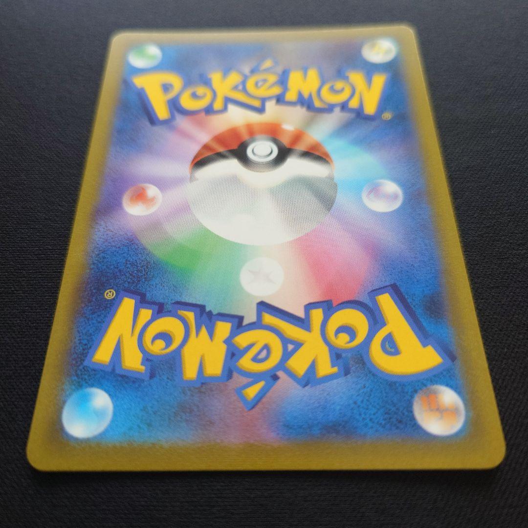 ポケモンカードゲーム　ユウリ　SR