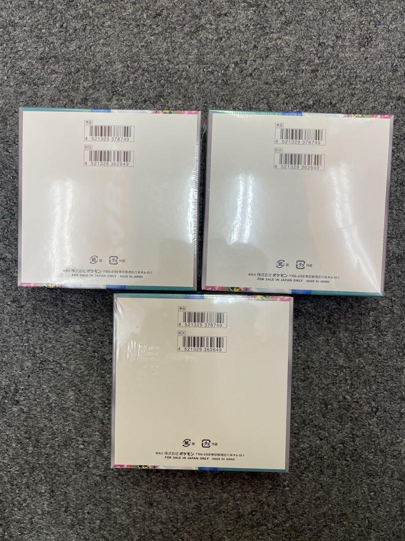 シュリンク付き バトルパートナーズ ポケモンカード 3BOX