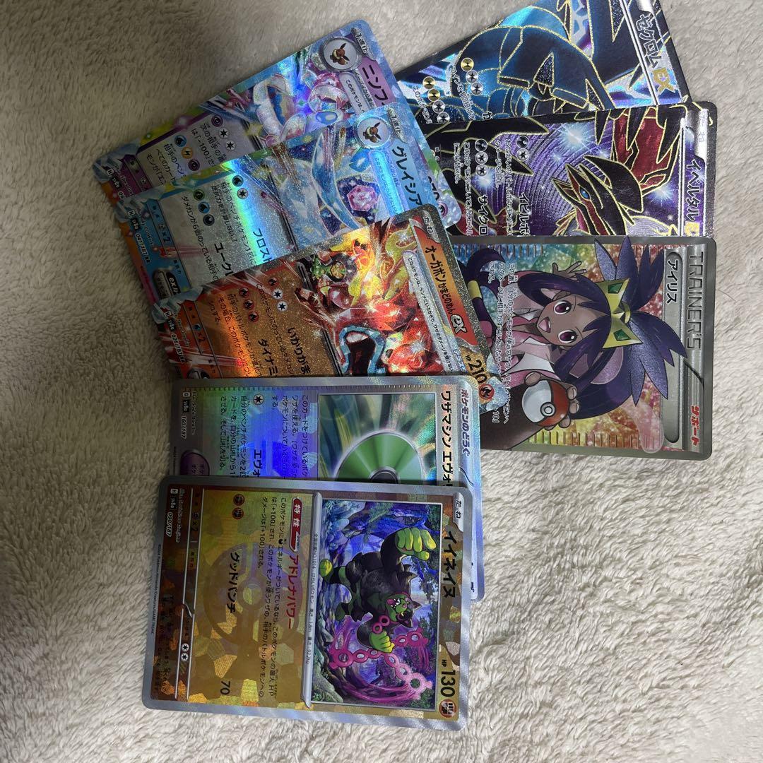 激安アウトレット処分市 | 激安通販のイーサプライ ポケモンカード テラスタルフェスと小学生の時に持ってたsr3枚セット ポケモンカードゲーム