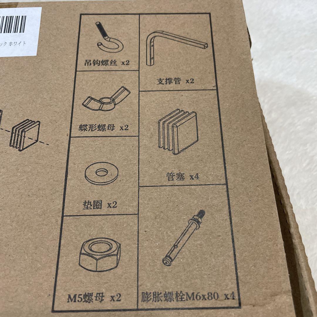 ブラケットマウント フック