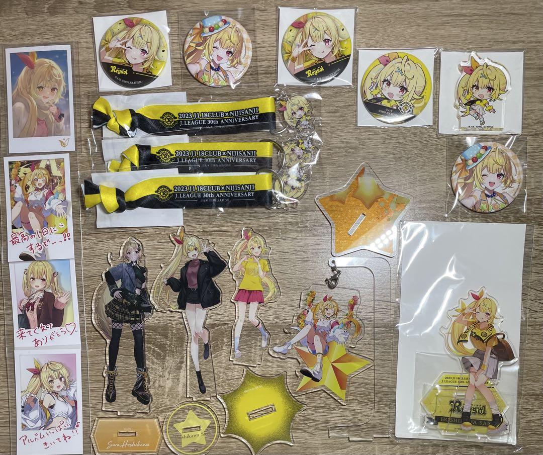 星川サラ アクリルキーホルダー (3点まとめ売り) にじさんじ 星川サラ まとめ売り - メルカリ