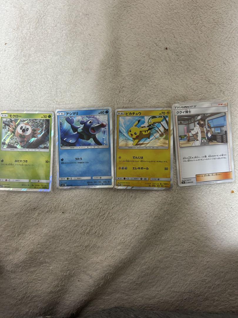 ポケモンカードサン&ムーンGX RRセット計12枚