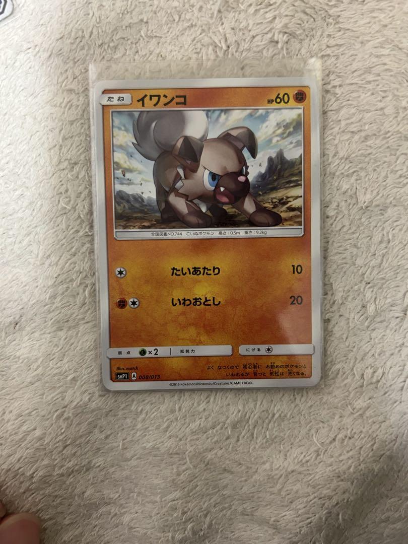 ポケモンカードサン&ムーンGX RRセット計12枚